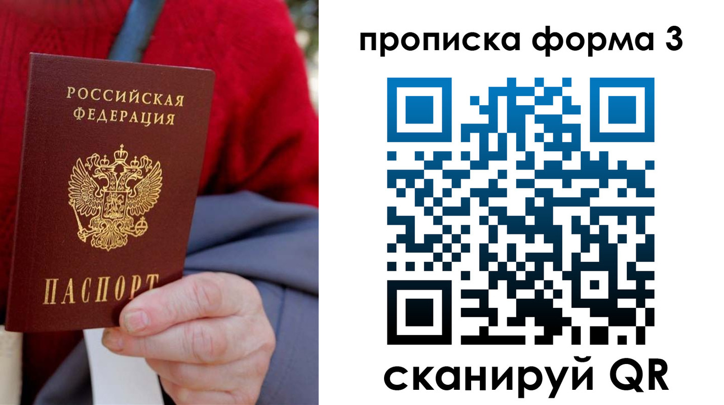 форма 3 в Черкесске