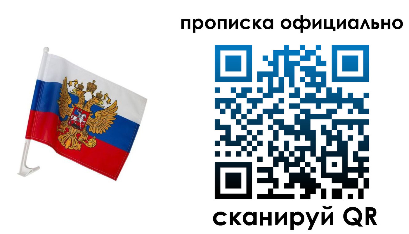 форма 3 в Черкесске